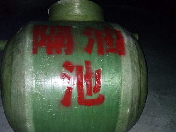 2立方玻璃鋼隔油池待發(fā)中